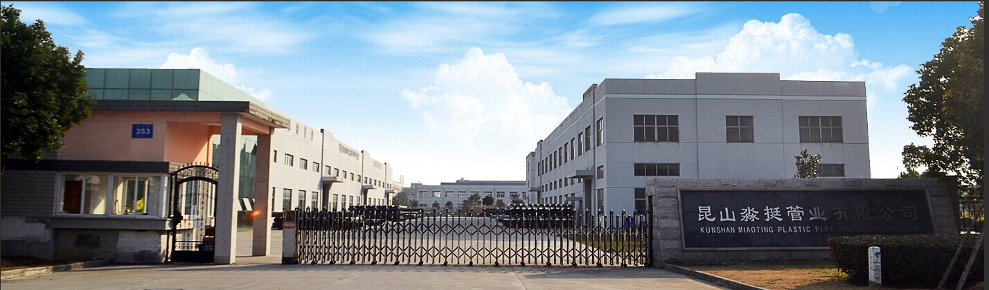 Kunshan Miao Ting Pipe Industry Co., Ltd Kunshan Miao Ting Pipe Industry Co., Ltd