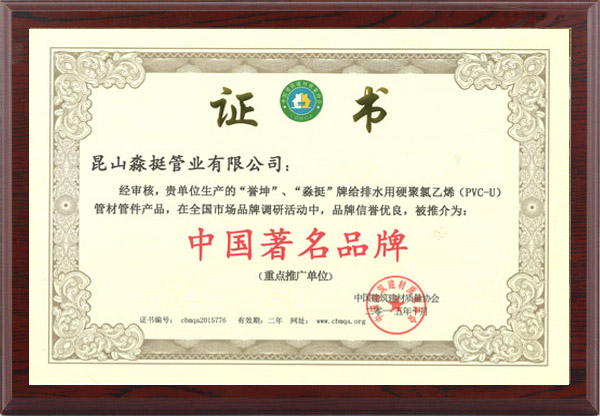 Honor