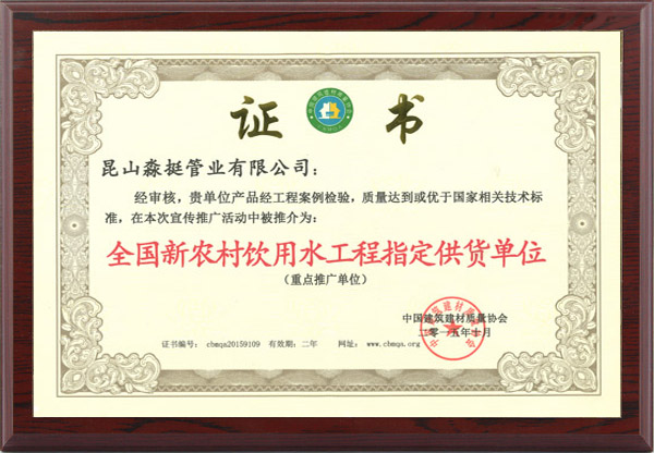 Honor