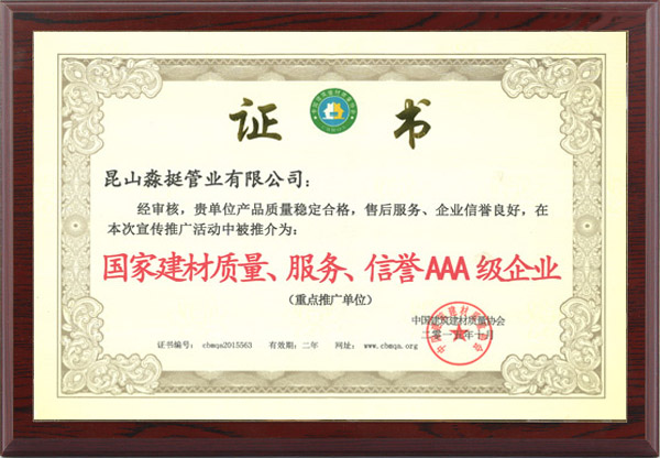 Honor