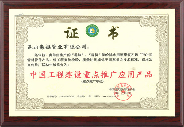 Honor