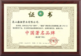 Honor