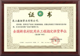 Honor