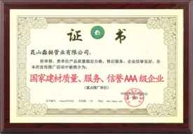 Honor