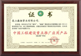Honor