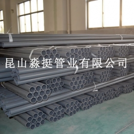 Water supply pipe - outer diameter 63mm