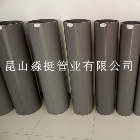 Water supply pipe - outer diameter 250mm