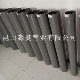 Water supply pipe - outer diameter 180mm