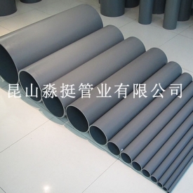 Water supply pipe - outer diameter 32mm