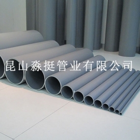 Water supply pipe - outer diameter 40mm