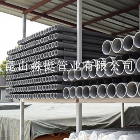 Water supply pipe - outer diameter 400mm