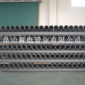 Water supply pipe - 75 mm in outside diameter
