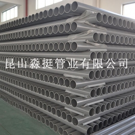 Water supply pipe - outside diameter 90mm