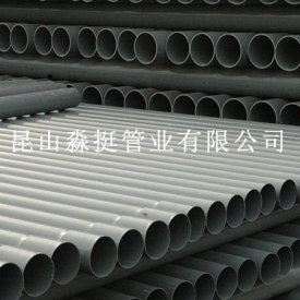 Water supply pipe - outer diameter 125mm