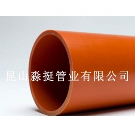 Standard Specification for Australian Standard Cable for Electricity Applications AS / NZS2053-2001